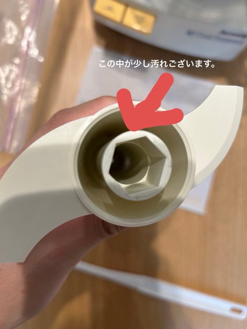 Amway　フードプロセッサー21年製