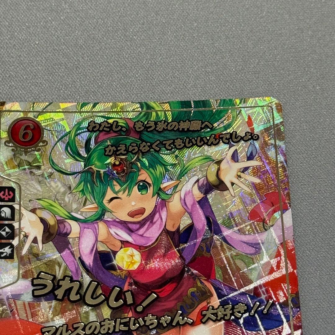 acgカードlegend of SSR⭐︎260