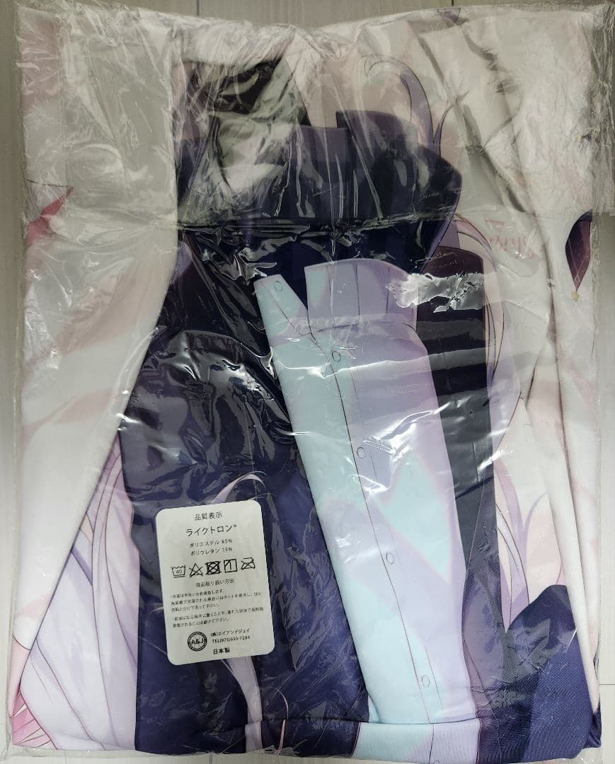 【新品・未開封】しらたま つららちゃん 抱き枕カバー