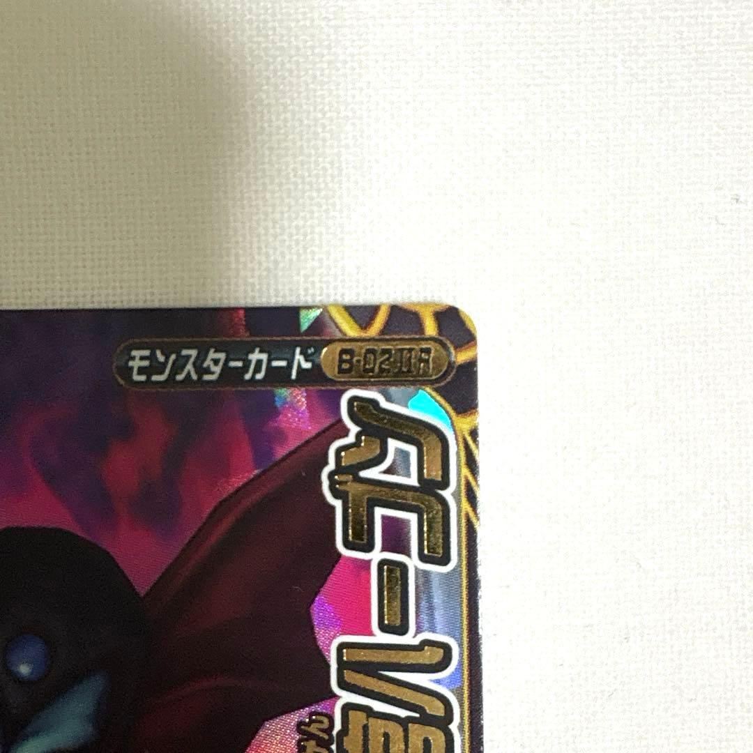 ドラゴンクエストモンスターズバトルロード 邪神官ハーゴン - メルカリ