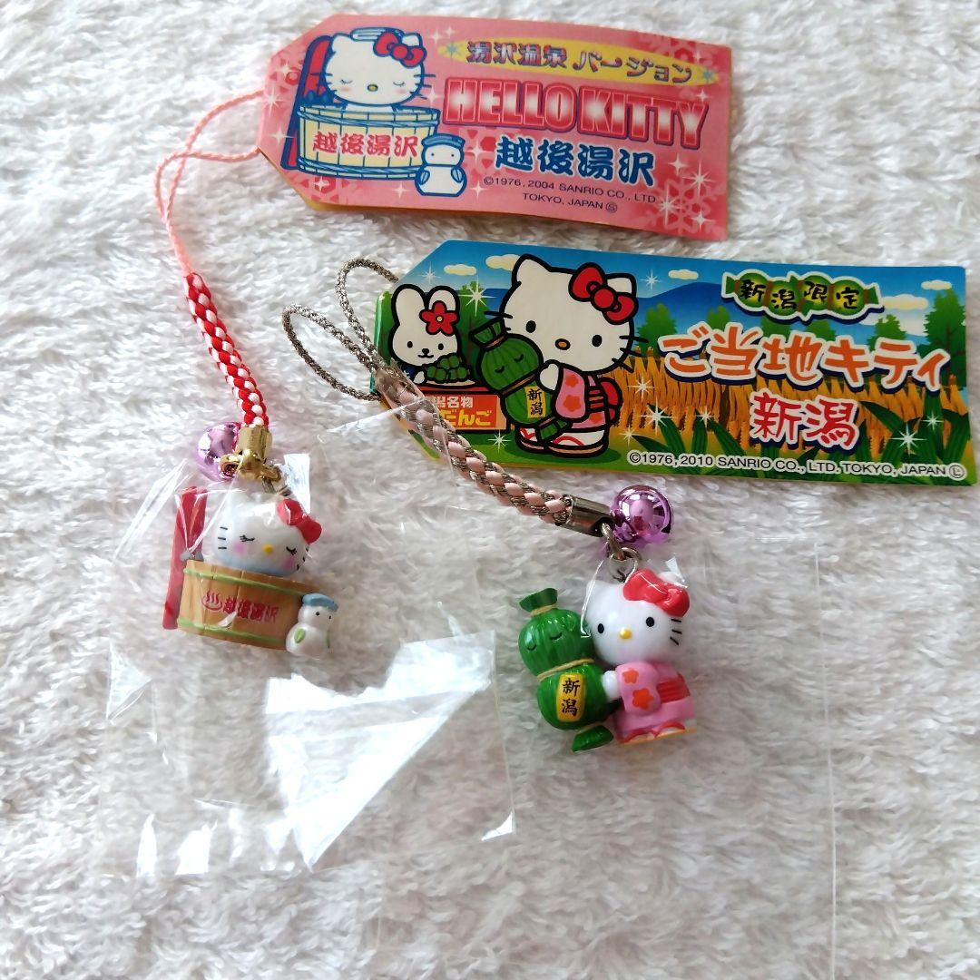 ご当地キティストラップ 越後湯沢 湯沢温泉バージョン 新潟 笹だんご