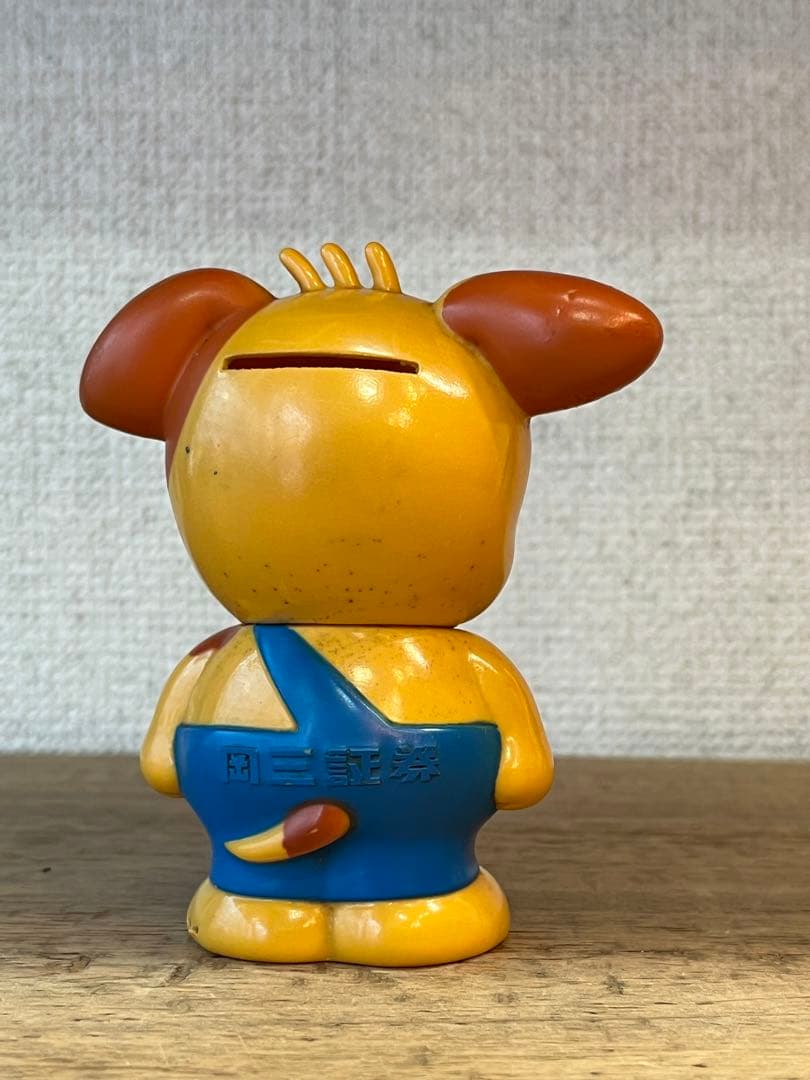 サンリオ 岡三証券 犬 ソフビ 貯金箱 昭和レトロ 古雑貨 アンティーク