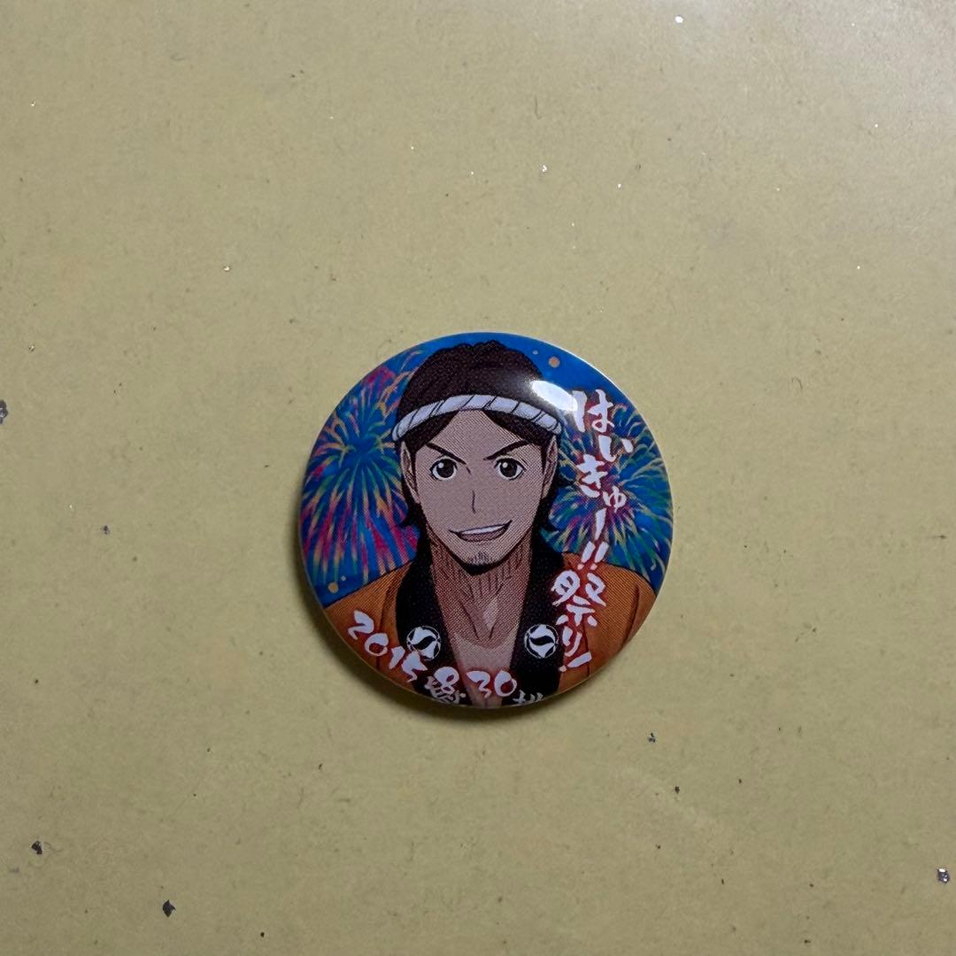 ハイキュー祭 缶バッジ 東峰旭 - メルカリ