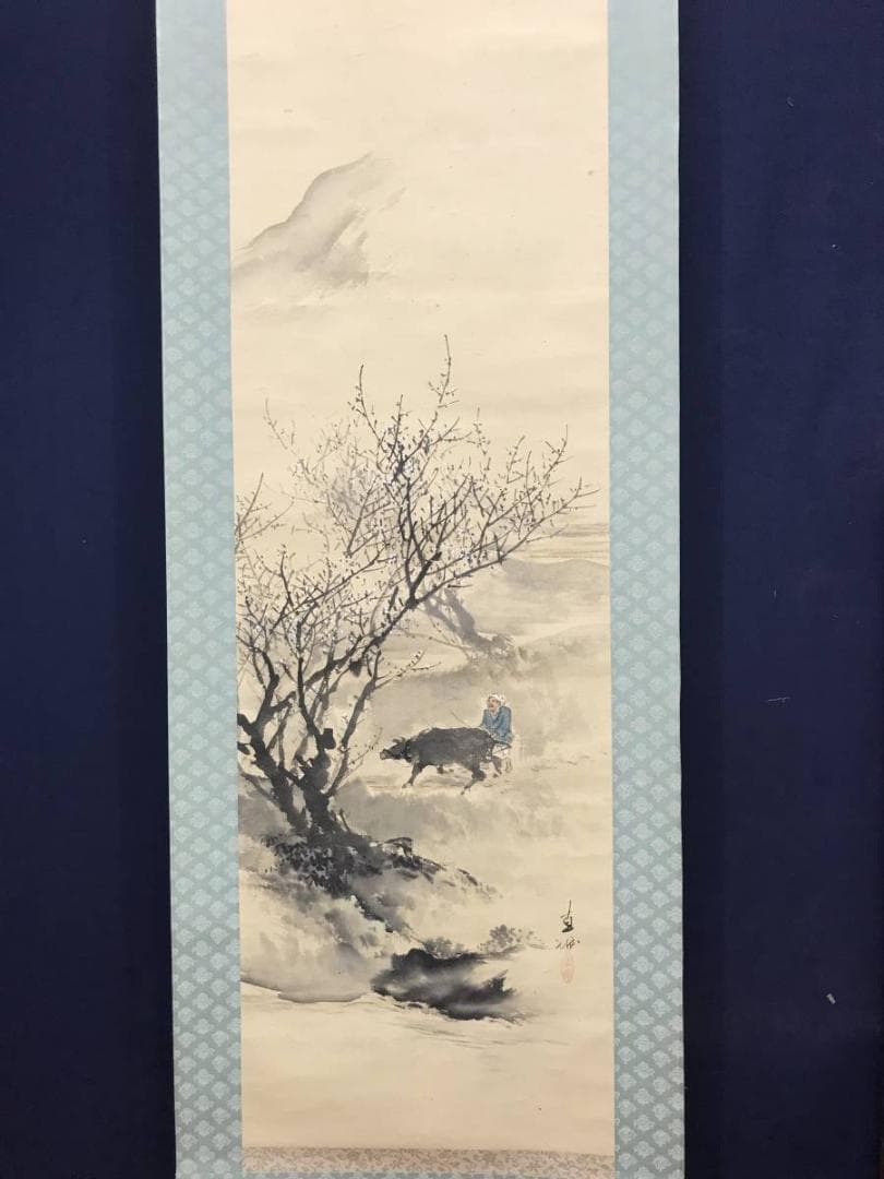 【真作】深田直城/梅林牧童図/山水図/人物図/牛図/掛軸/名家伝来/AC-262