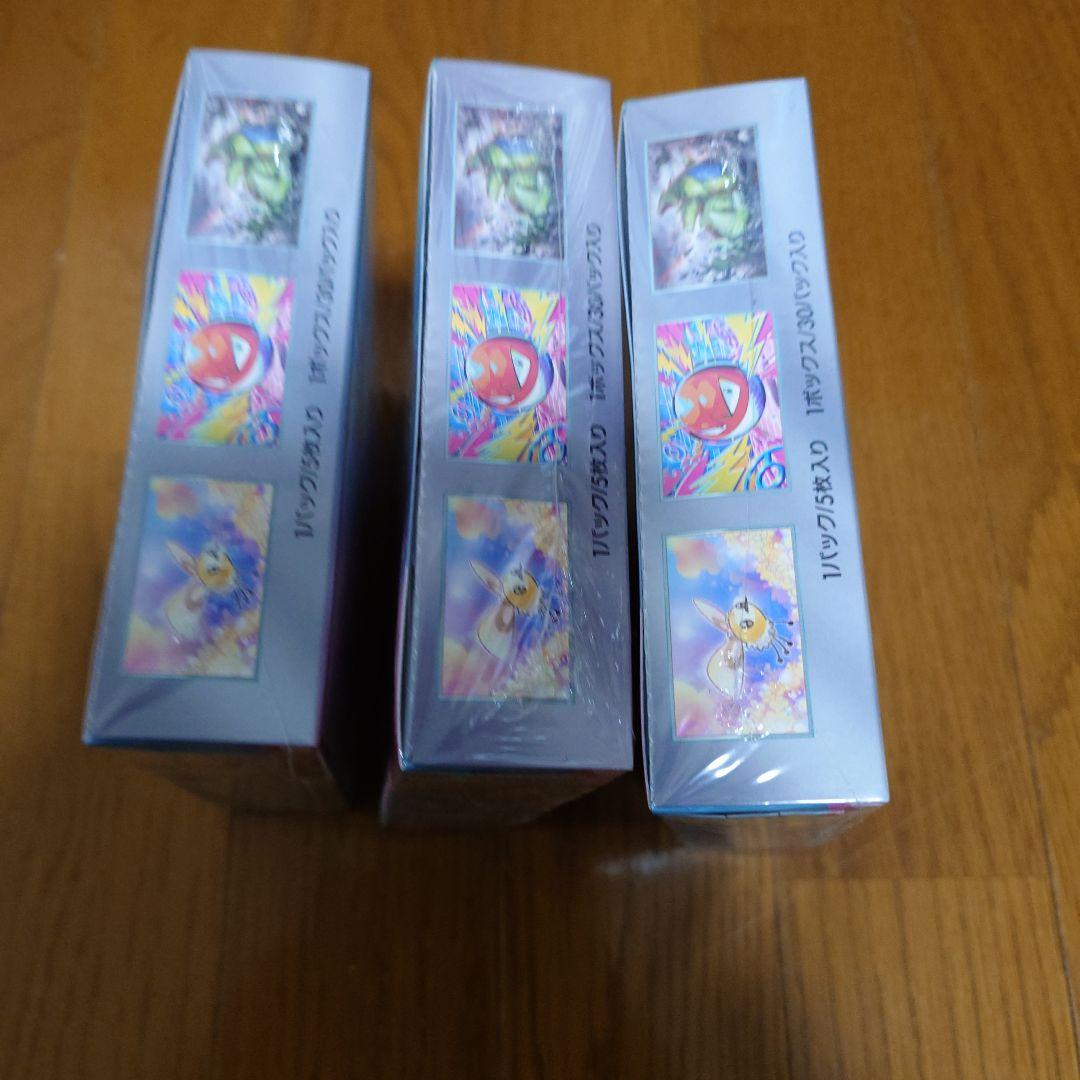 バトルパートナーズ 3box 未開封 シュリンク付き