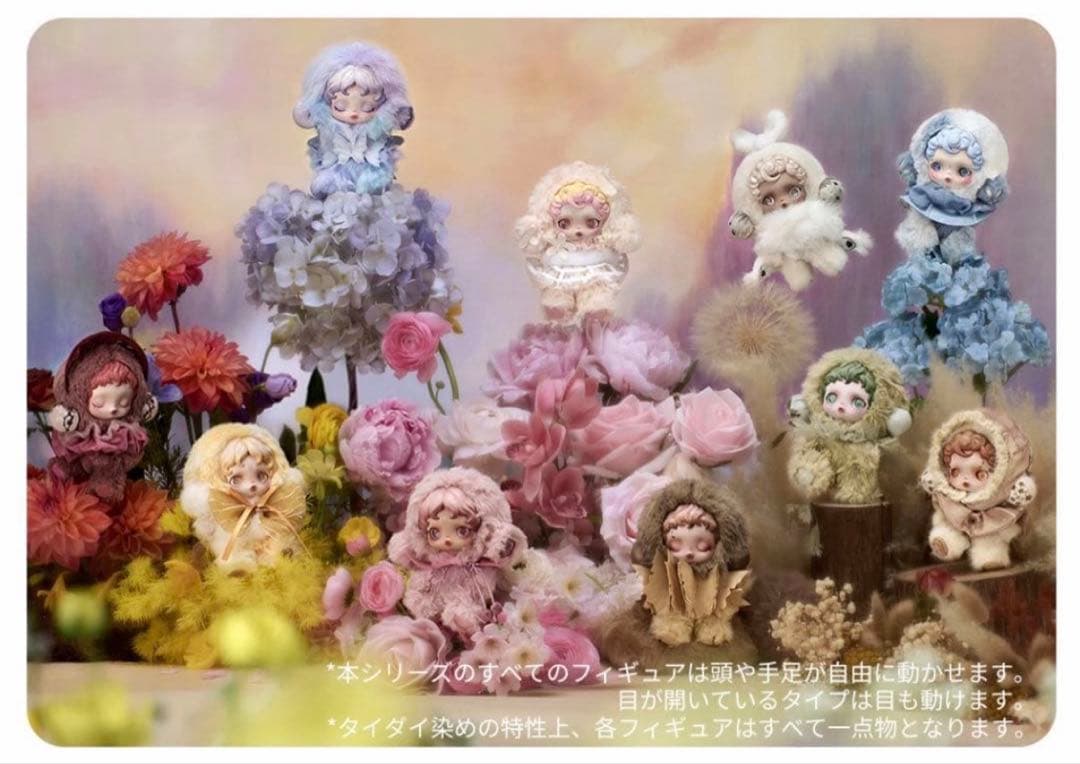 SKULLPANDA スカルパンダ Teakwood 茶色 - メルカリ