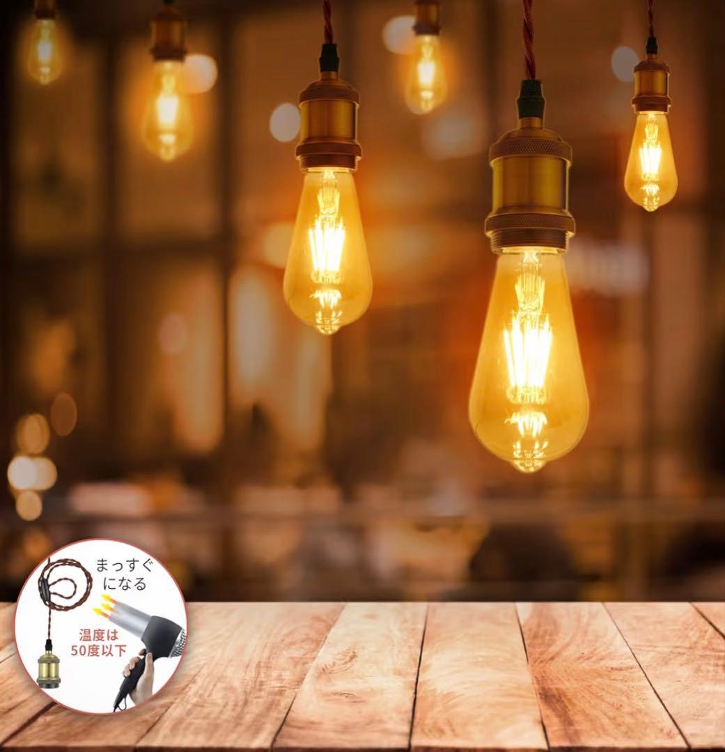 ペンダントライト　4灯　電球別売り