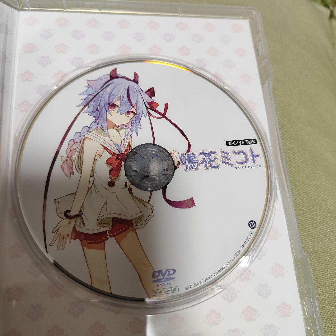 希少　ガイノイドTalk　鳴花ヒメ・ミコト　ボカロ　ボイロ