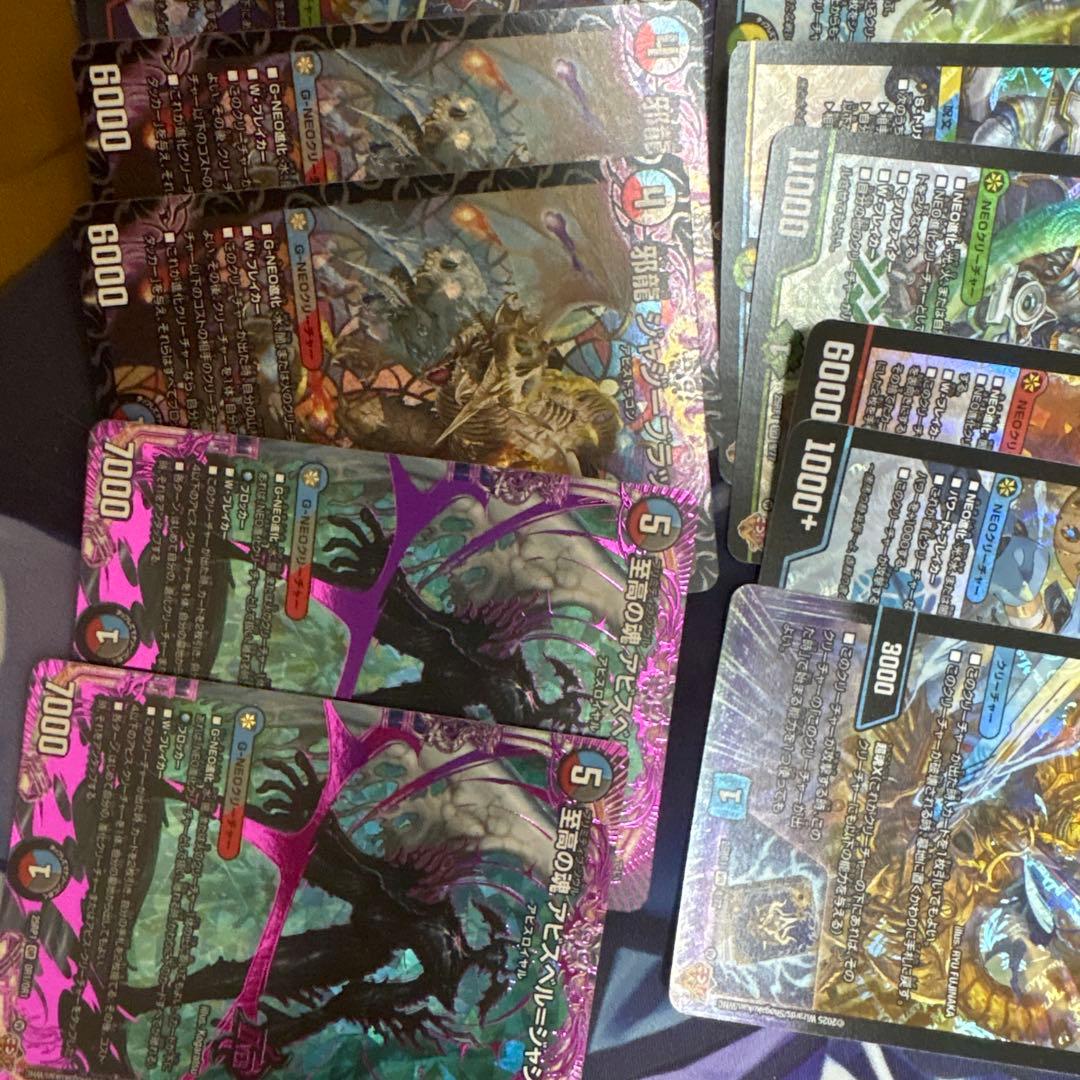 デュエマ　vr.srまとめ売り（シェバエリクシア、climaxジャオウガ、他）