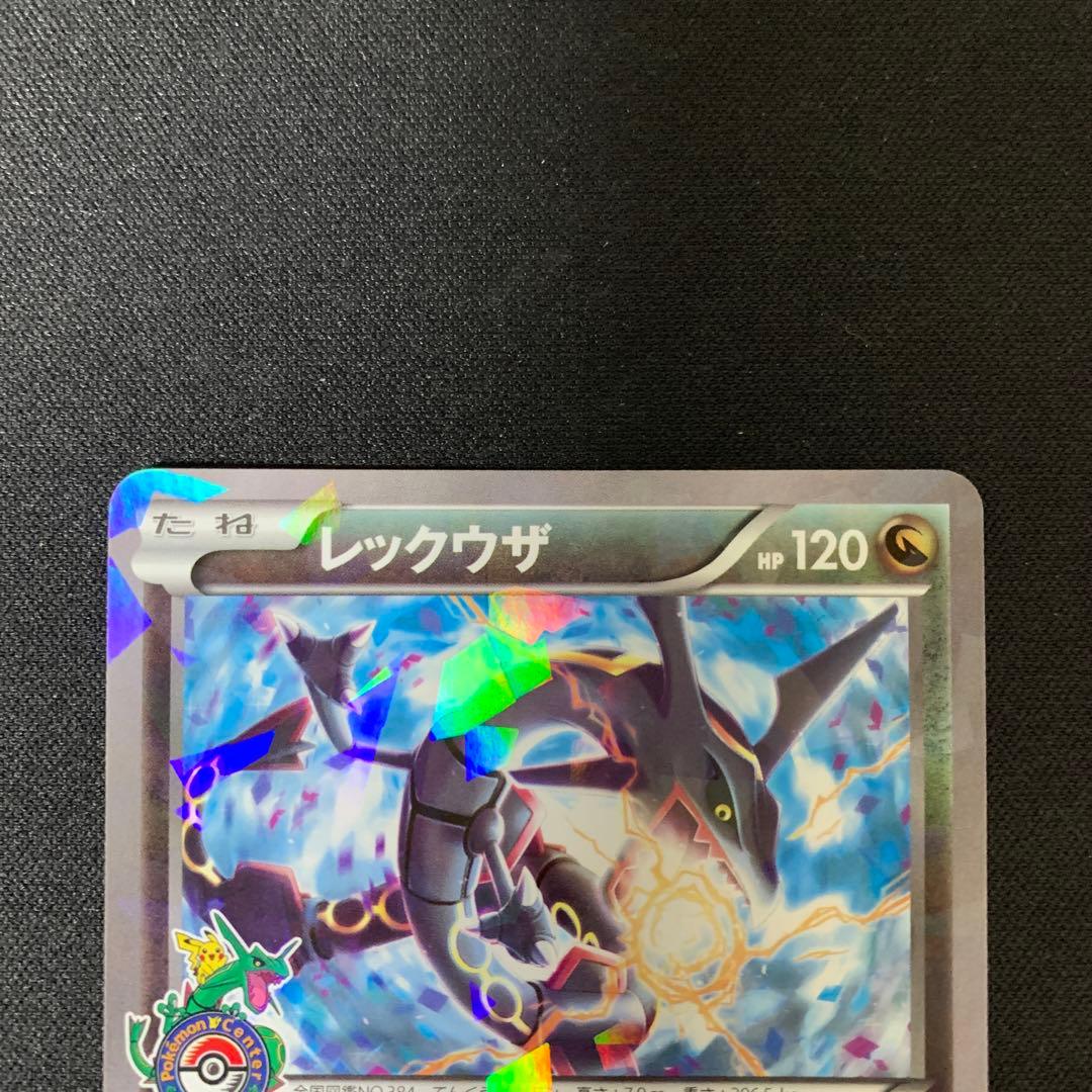 2182 レックウザ XY プロモ そらをとぶ スパイラルラッシュ - メルカリ