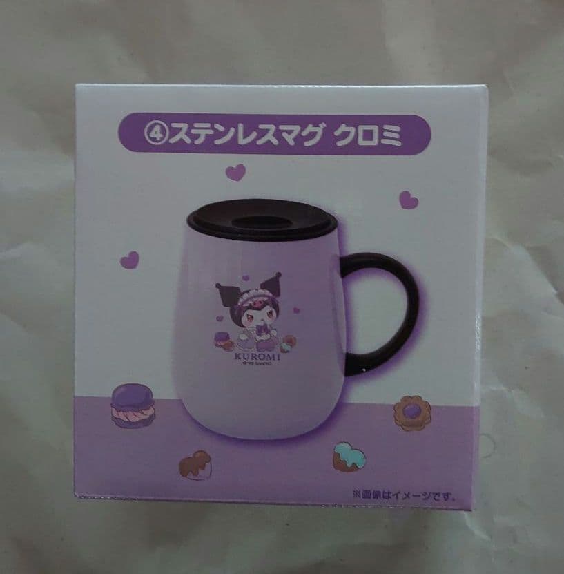 サンリオ当りくじ マイメロ クロミ クロミまとめ売り