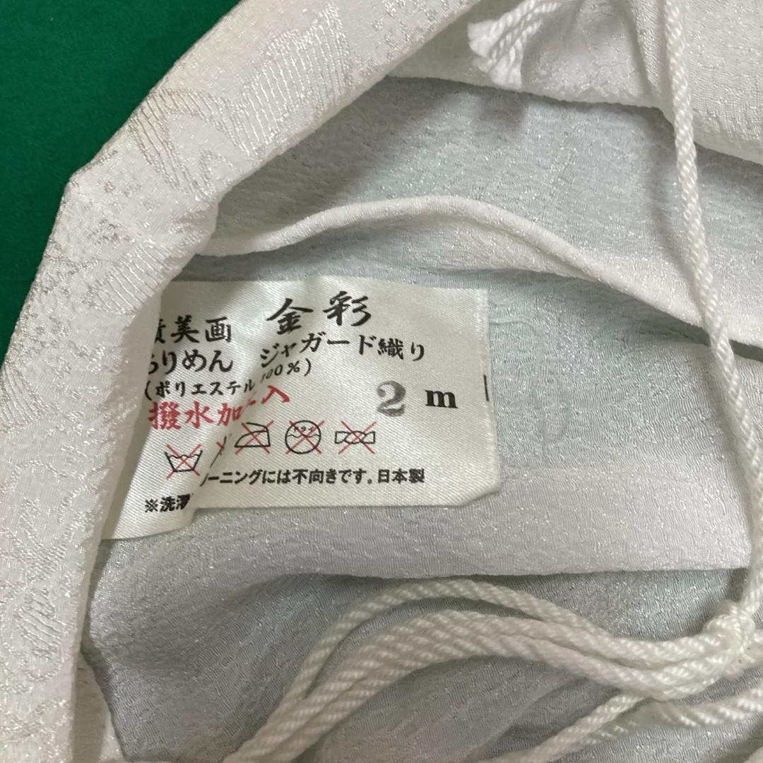 SK124-1　東旭吹き流し単品2m 　ベランダ吹き流し2m　積美吹き流し2m