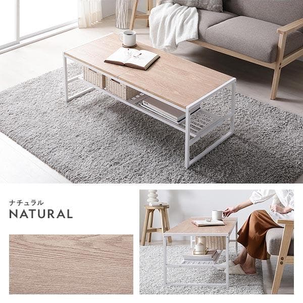 ローテーブル　テーブル　ナチュラル　120cm
