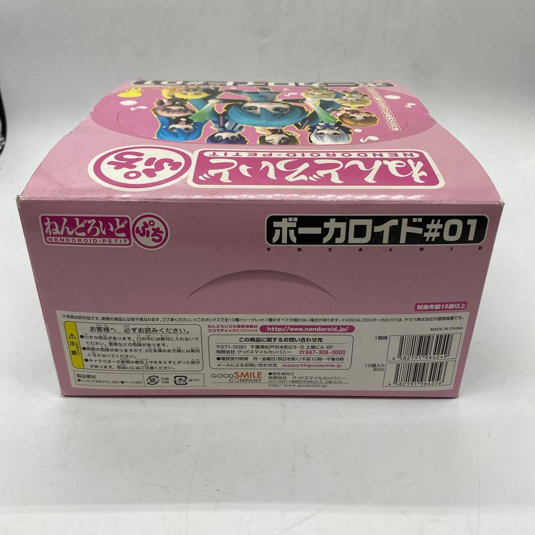 ねんどろいどぷち ボーカロイド#01 12個入りBOX グッドスマイルカンパニー