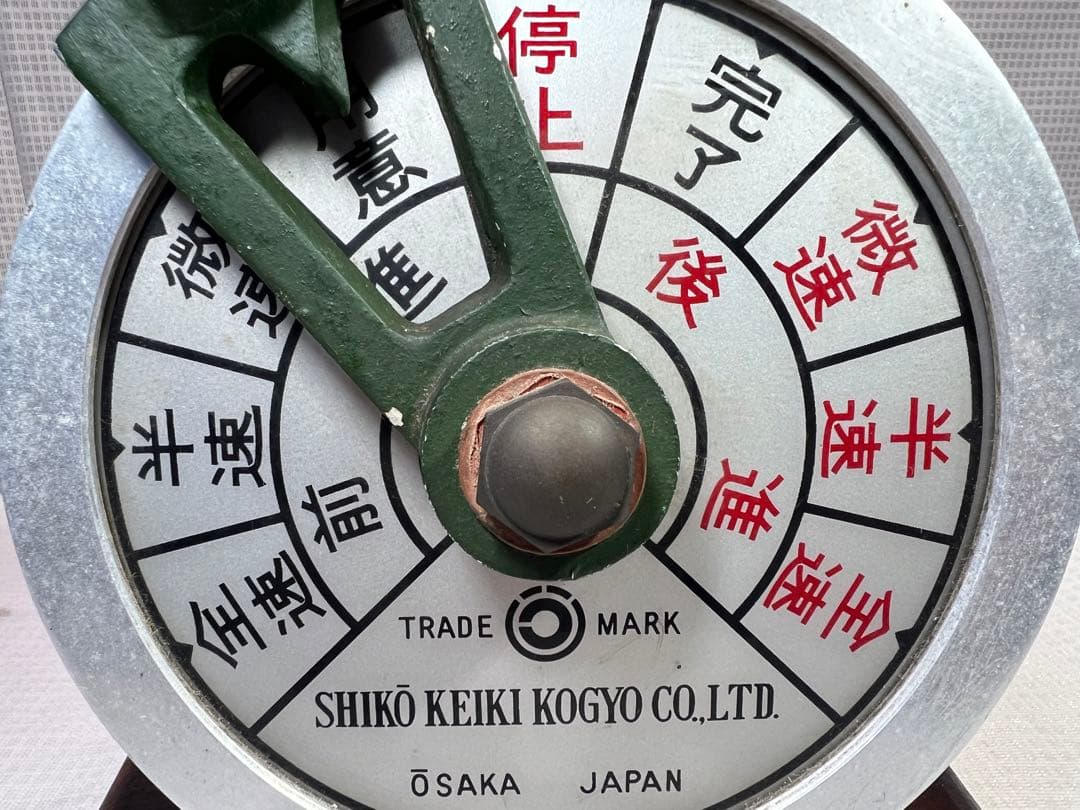 骨董エンジンテレグラフ昭和レトロSHIKO KEIKI KOGYO OSAKA - メルカリ