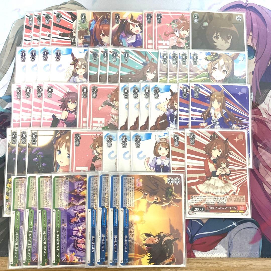 ウマ娘門宝デッキ販売