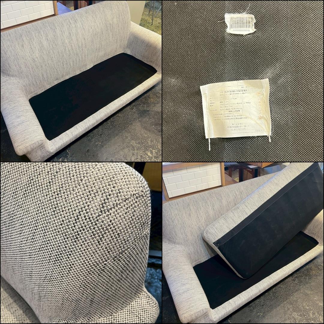 ウニコ ボアラム カバーリングソファ 2.5シーター グレー 北欧 ナチュラル