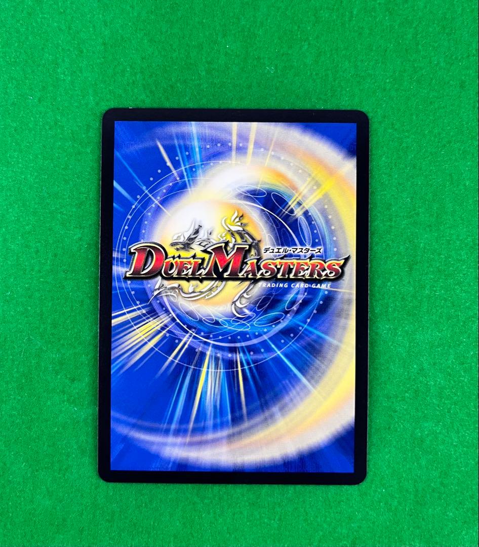 【匿名配送】光開の精霊サイフォゲート 金トレジャー