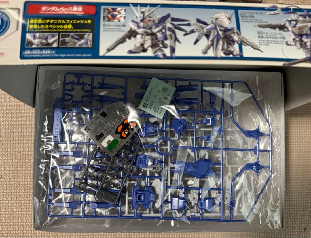 BBハイニューガンダム&SDガンダムナイチンゲール スペシャル