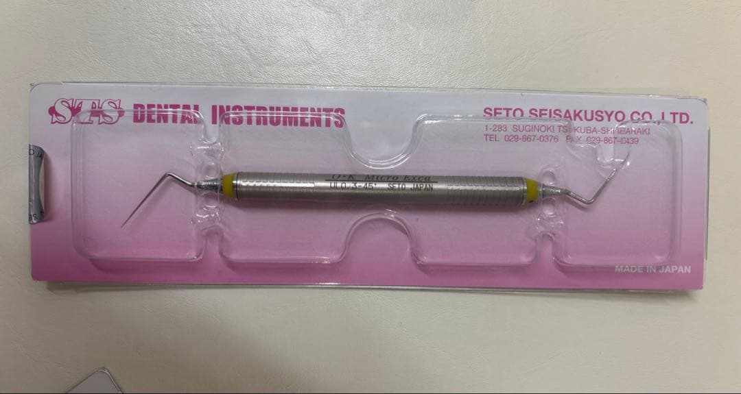 未開封　ＯＫマイクロエキスカ　3本セット