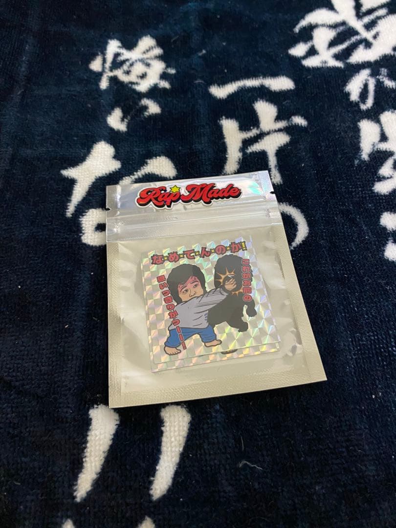 ラップリマン シール 2枚入り 佐山聡 限定生産 - メルカリ