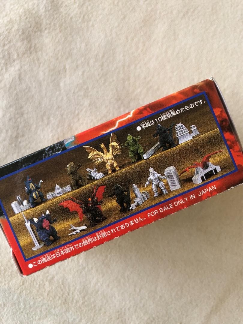 未開封】1999年 ゴジラ王国 全10種コンプリートセット - メルカリ