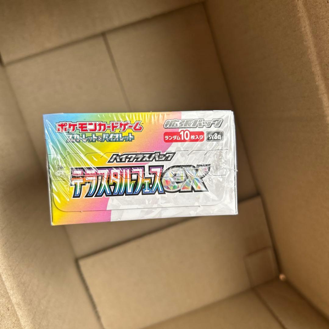 テラスタルフェスex シュリンク付