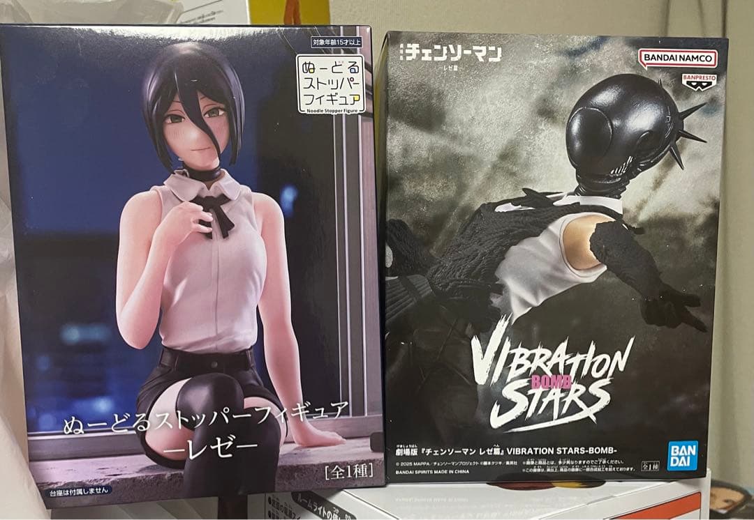 チェンソーマン ぬーどるストッパー レゼ ボム VIBRATION STARS - メルカリ