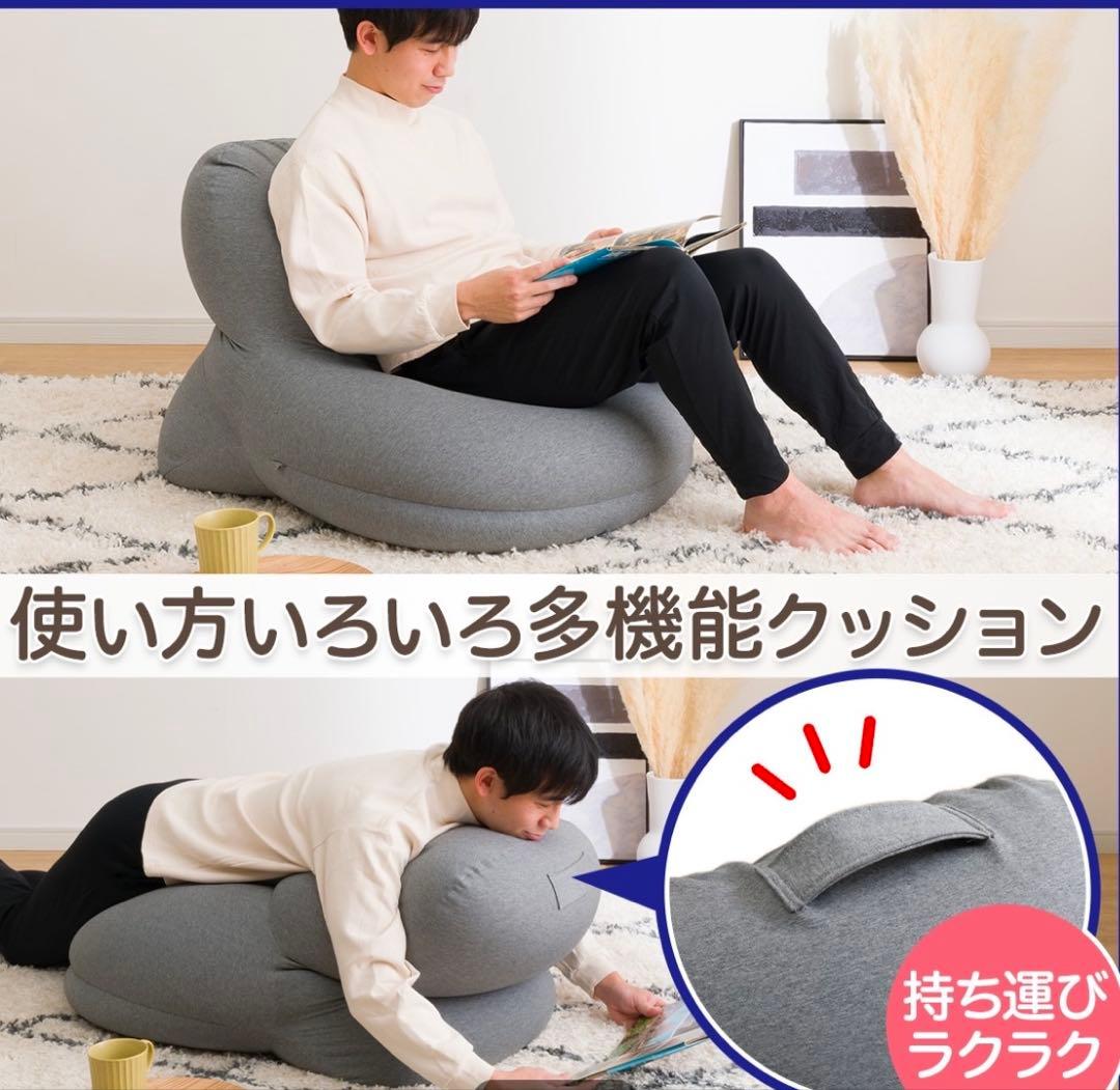 ニトリ　ビーズソファ BS-E02TR GY グレー