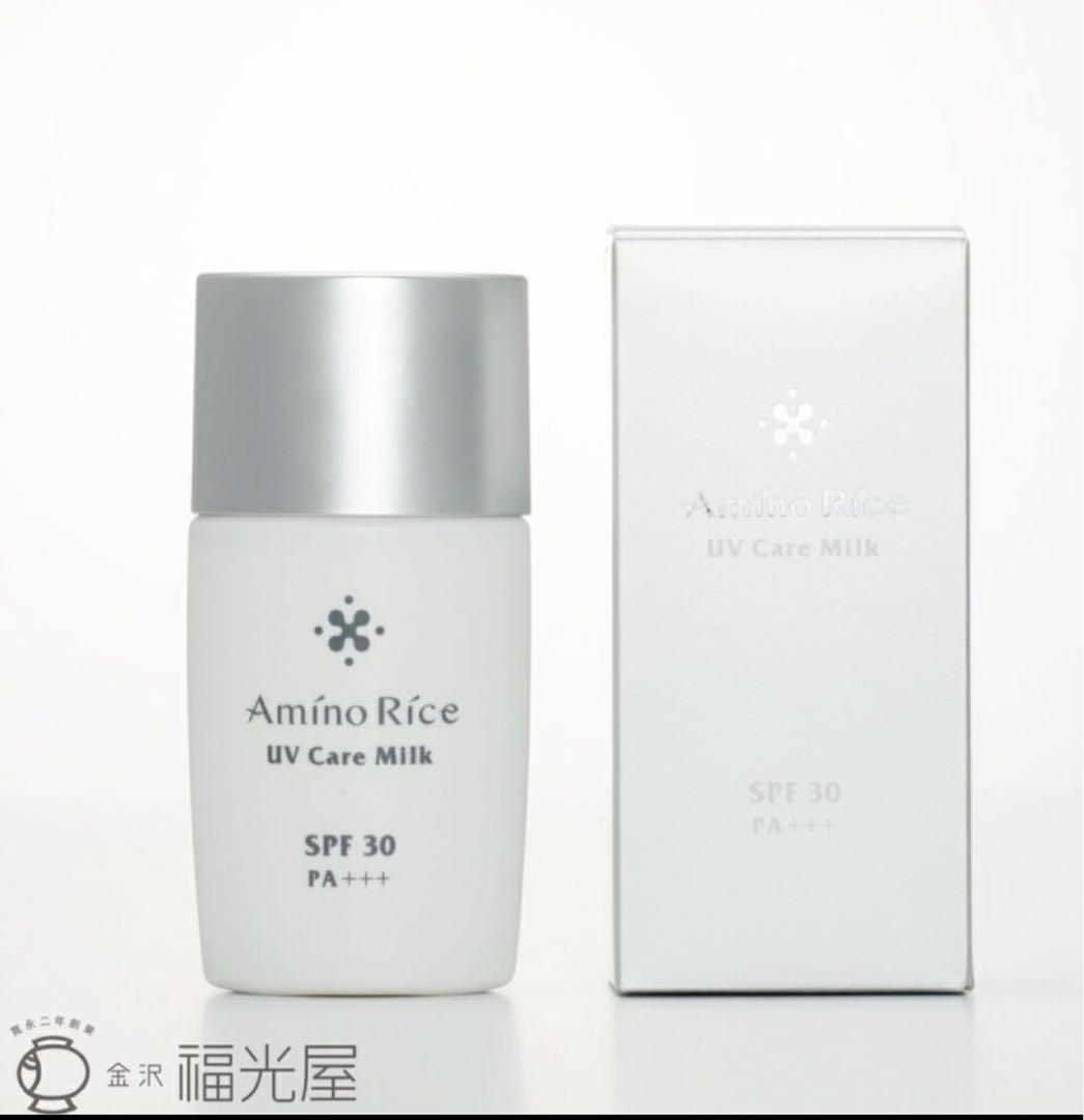 アミノリセ　UVケアミルク モイストソープ　モイストローション ３点セット