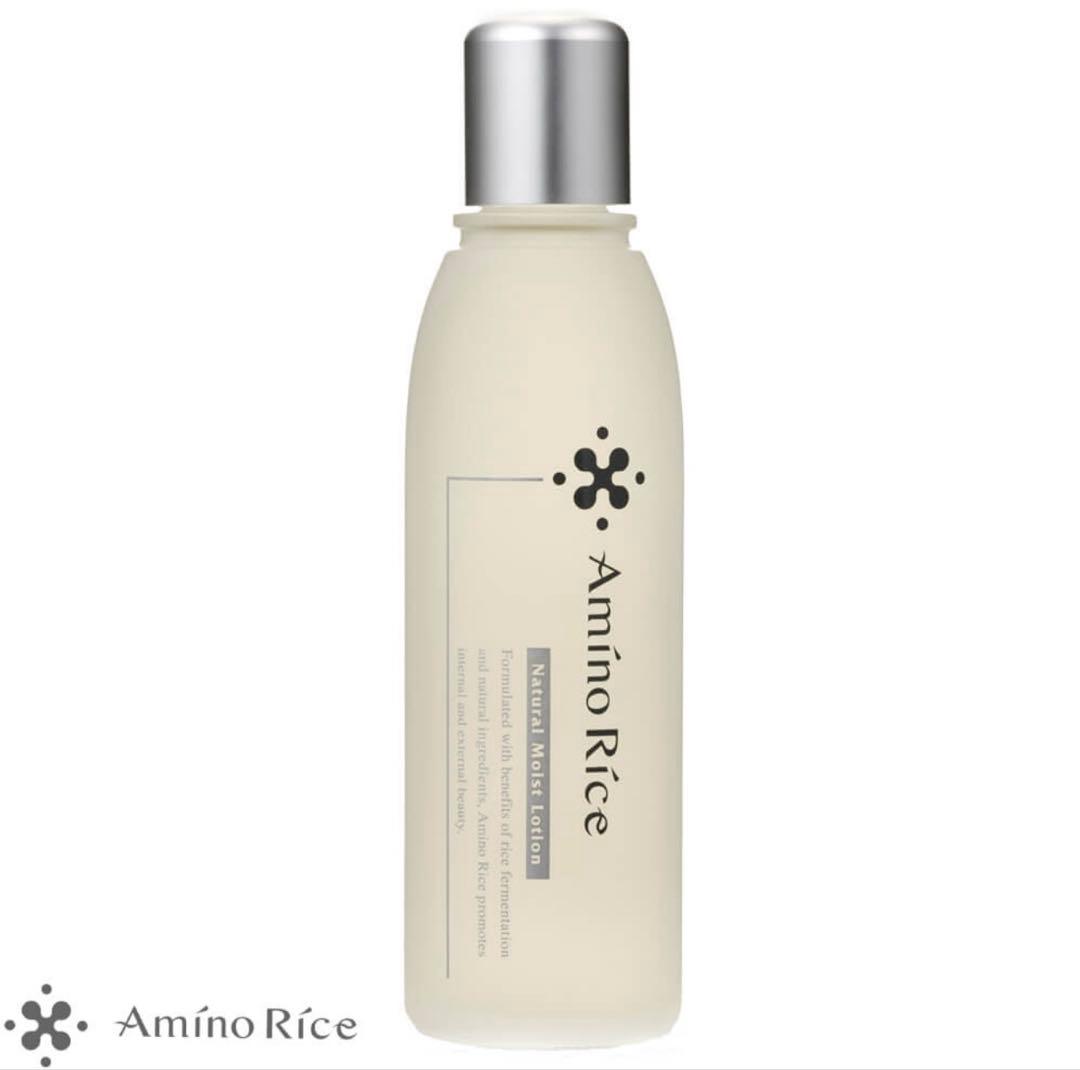 アミノリセ　UVケアミルク モイストソープ　モイストローション ３点セット