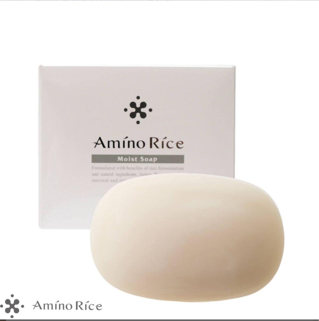 アミノリセ　UVケアミルク モイストソープ　モイストローション ３点セット