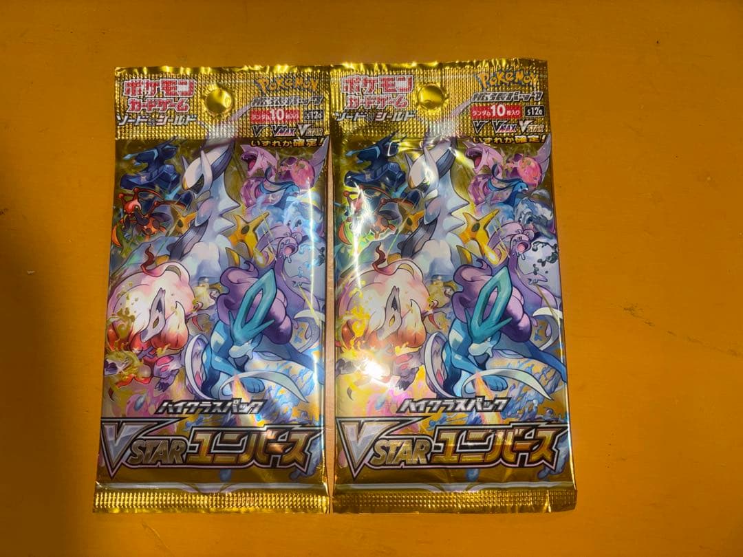 ポケモンカード VSTARユニバース 2パックセット - メルカリ