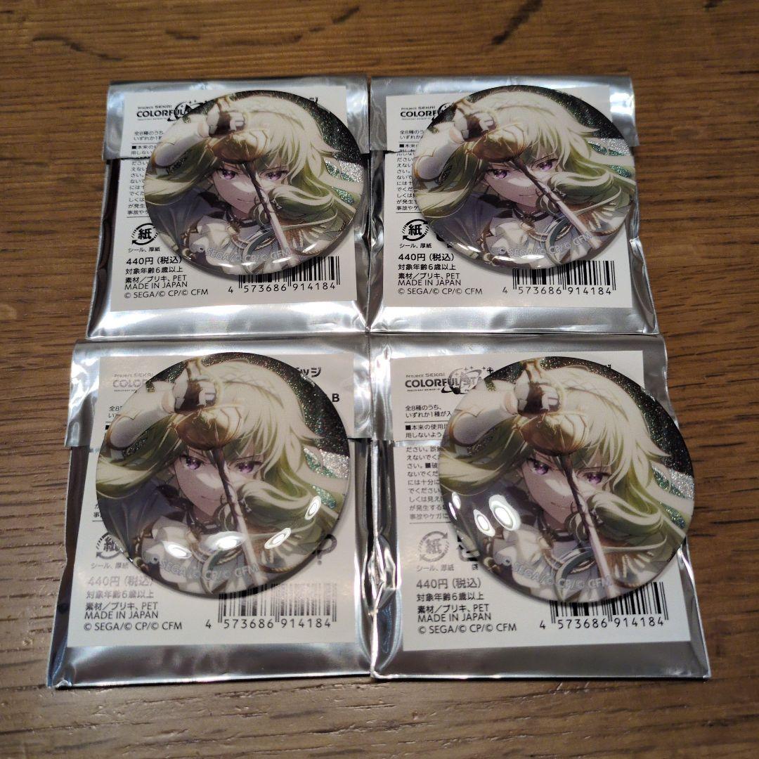 プロセカ 缶バッジ グリ缶 48B 草薙寧々 4点 - メルカリ