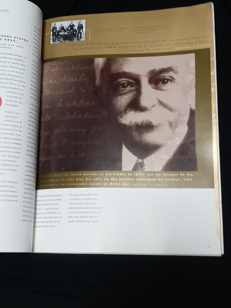 超レア品⭐︎アトランタオリンピック1996限定パンフレット