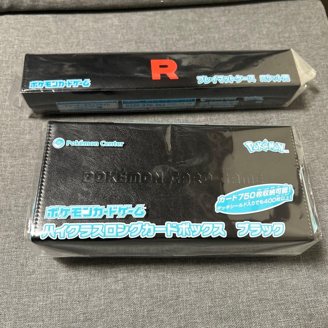 ポケモン ハイクラスロングカードボックス ブラック - メルカリ
