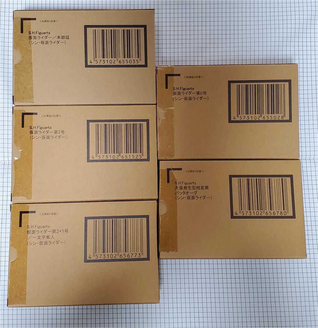 S.H.Figuarts シン・仮面ライダー まとめ売り 未開封品