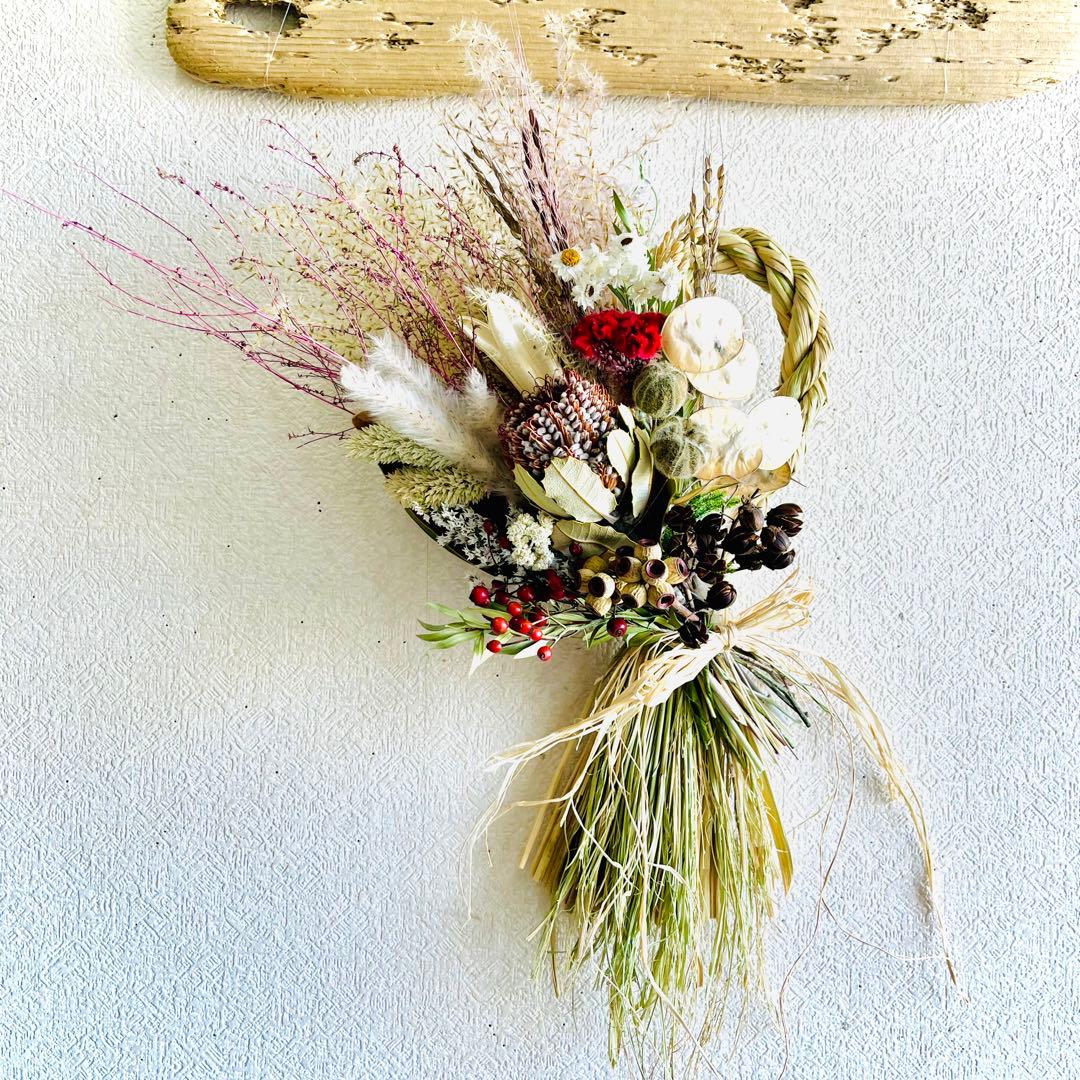 スワッグになるしめ縄