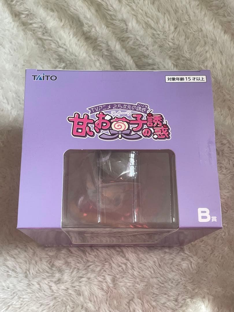 2.5次元の誘惑 甘いお菓子の誘惑 A賞 B賞