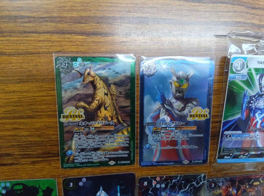 ウルトラマン　イマジネーションパワー　XX-SEC ウルトラマンノア