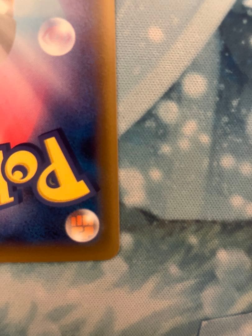 レックウザ　エクストラバトル　まとめ売り　①