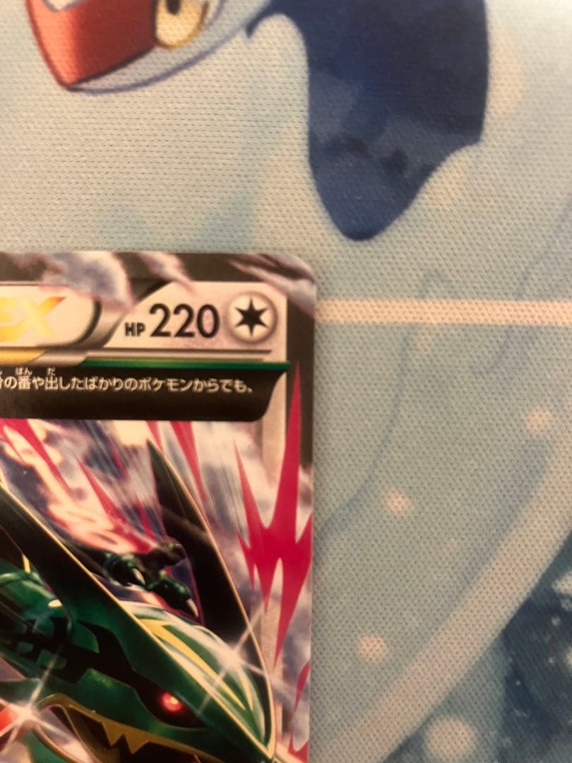 レックウザ　エクストラバトル　まとめ売り　①