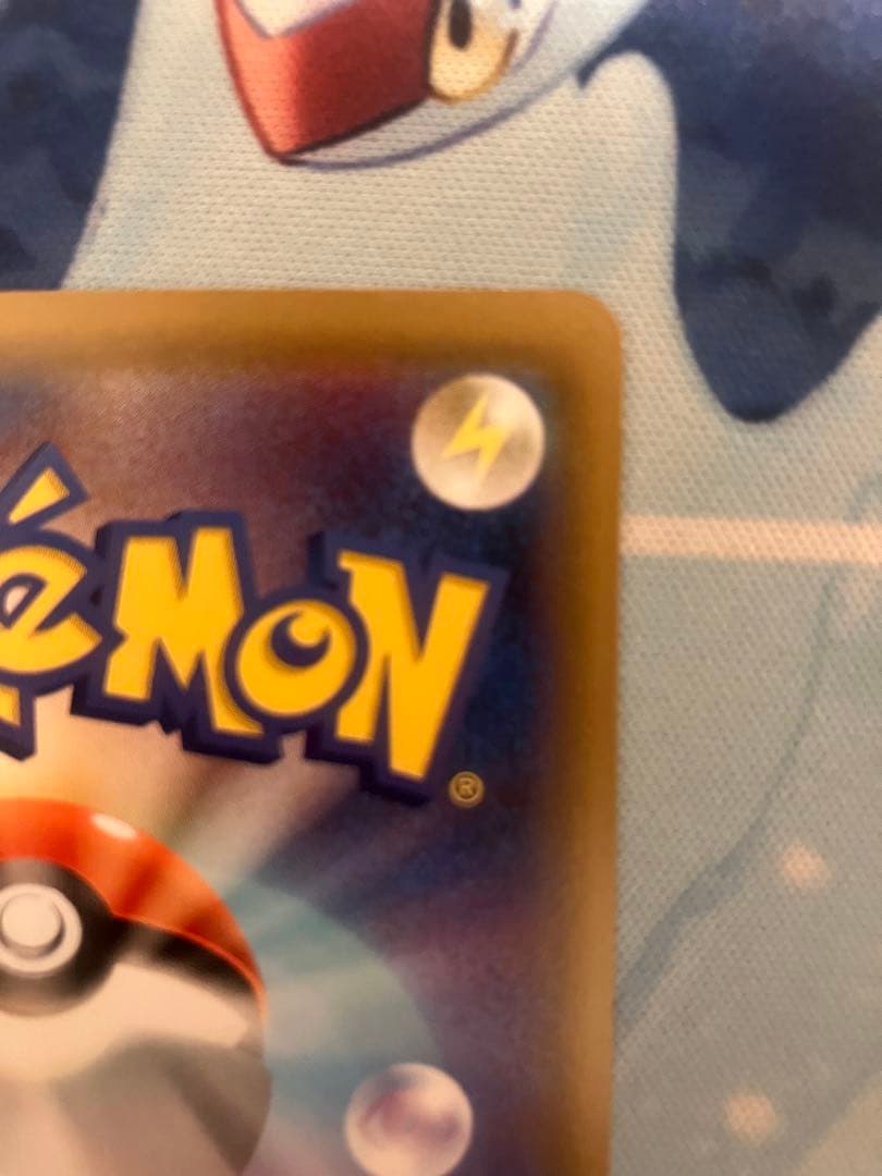 レックウザ　エクストラバトル　まとめ売り　①