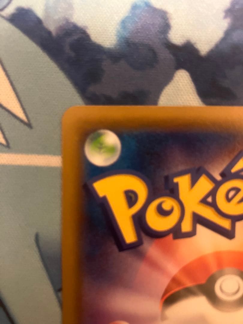 レックウザ　エクストラバトル　まとめ売り　①