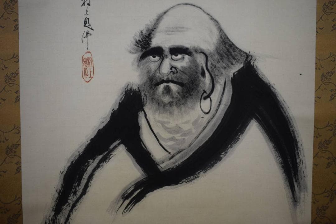 真作/村上鬼佛/達磨画賛/布袋屋掛軸HE-526 - メルカリ