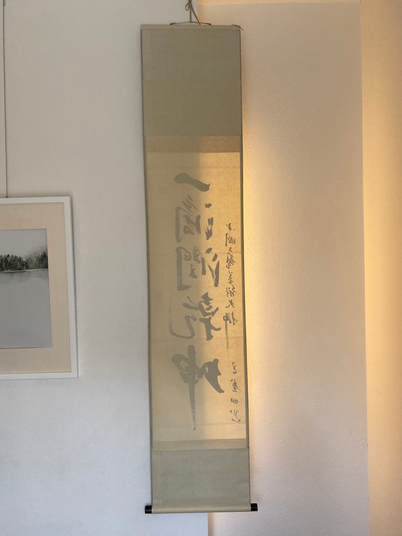 茶室 中国工藝美術大師 王金山（名誉人間国宝）一行書 掛軸 茶掛