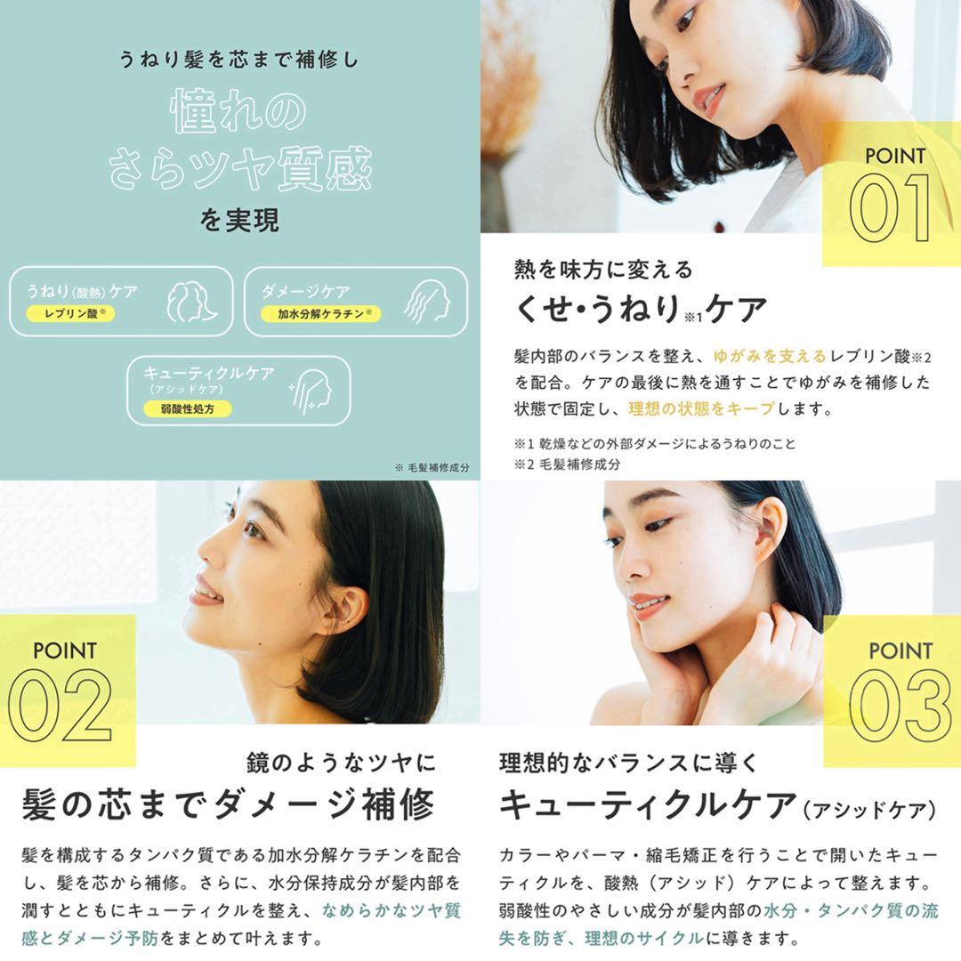 ミルボン アディクシー ミルクティーとシャンプー【ブリーチとセット合計5%割引①