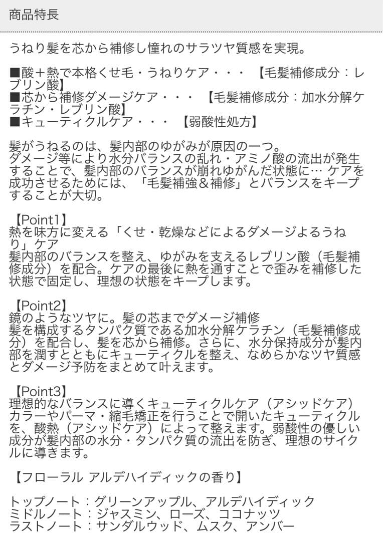 ミルボン アディクシー ミルクティーとシャンプー【ブリーチとセット合計5%割引①