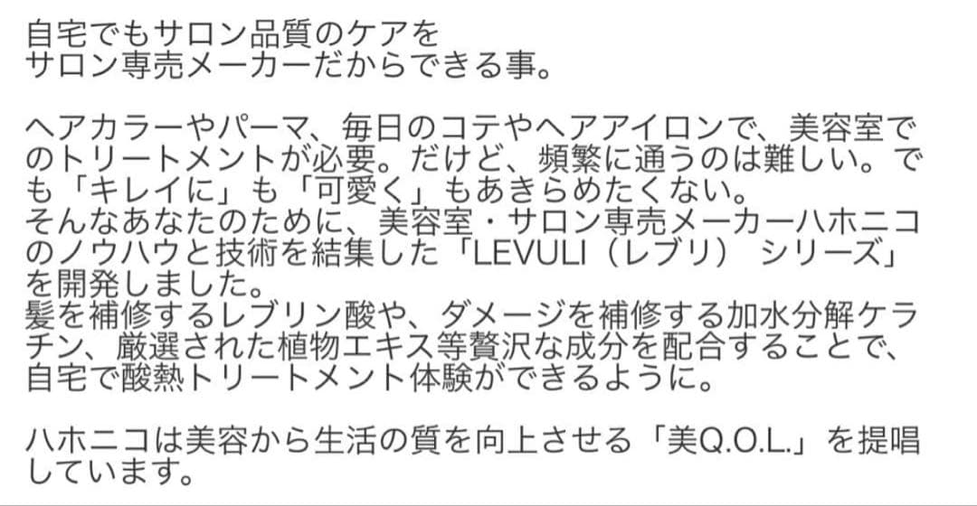 ミルボン アディクシー ミルクティーとシャンプー【ブリーチとセット合計5%割引①