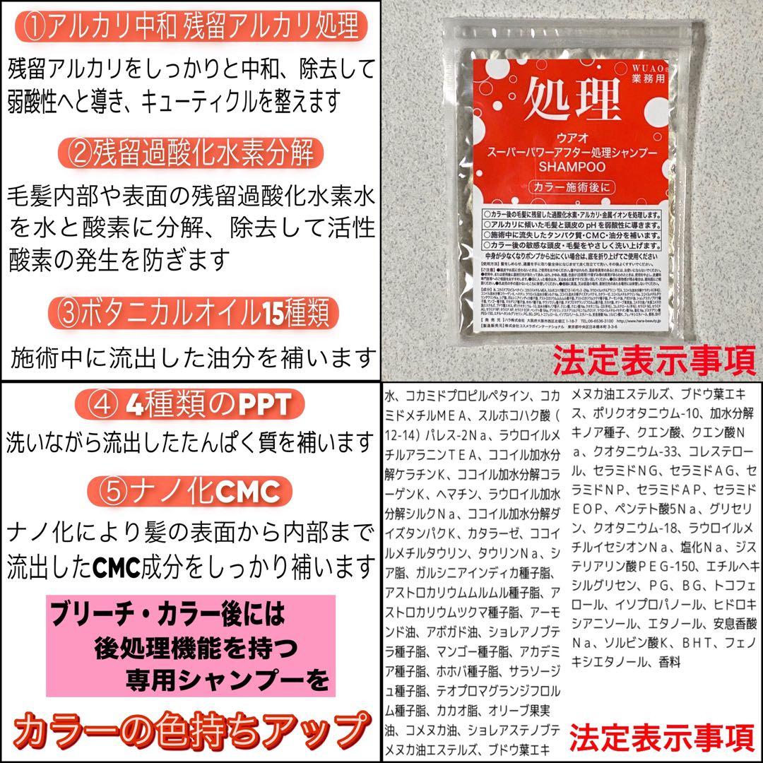ミルボン アディクシー ミルクティーとシャンプー【ブリーチとセット合計5%割引①